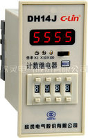 DH14J数显计数继电器