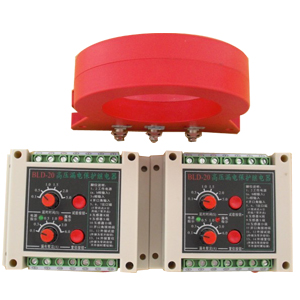 BLD-20型高压漏电保护装置