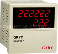GK72口罩机专用计数器