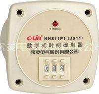 HHS11P1(JS11)数字式时间继电器