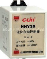 HHY3G(AFR-1)、HHY3P(AFR-1)液位继电器