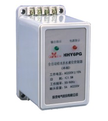 HHY6PG单相液位继电器
