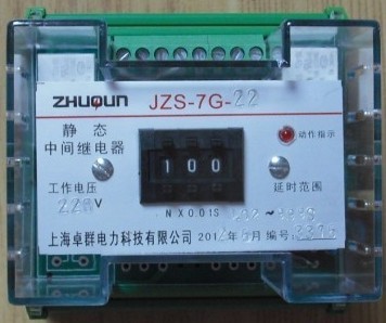 JZ-7GJ、JZ-7GY端子排中间继电器