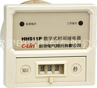 HHS11P(JS11P)数字式时间继电器