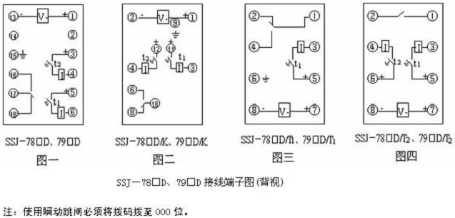 SSJ-78AD、SSJ-78AD/K大功率时间继电器